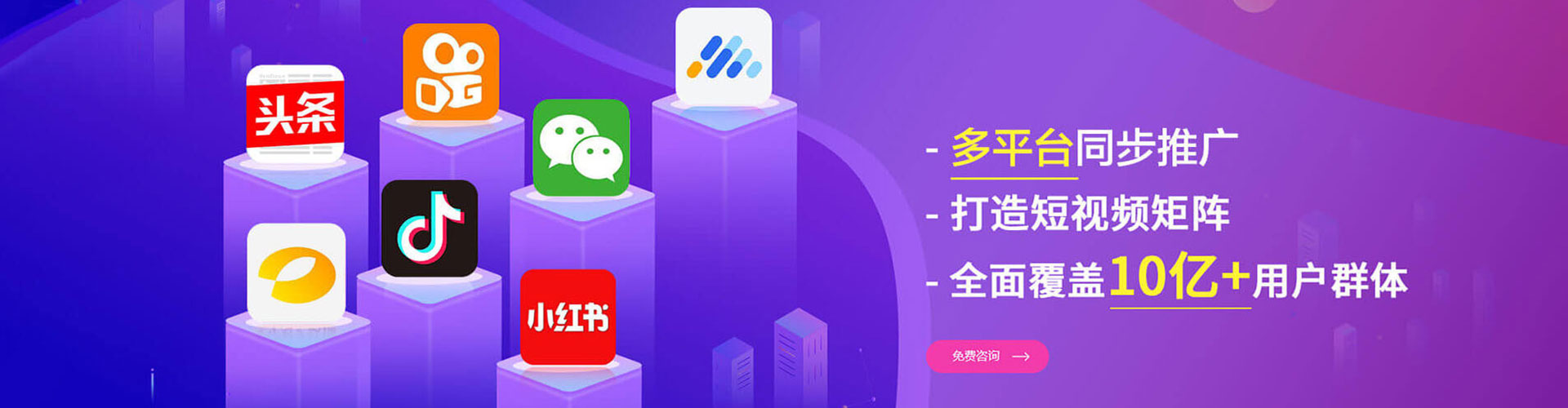 合浦百度竞价运营