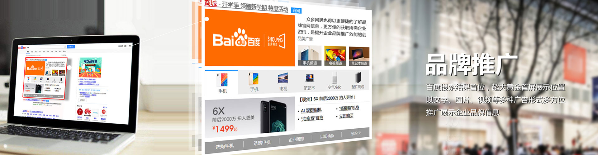 合浦百度代理开户