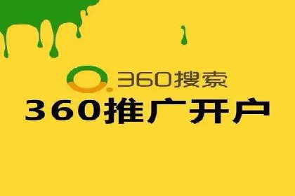 揭秘：SEM推广代运营成功秘诀